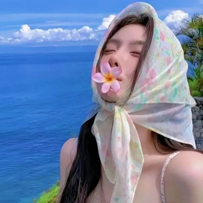 说出你的秘密